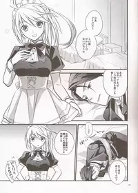 (C81) [Kaicho-Maniax (Nanami Yasuna)] KiraKira (Tales of Xillia)