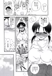 [BENNY'S] Oneesan no Oku [Digital]