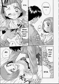 Naive Cry ENG (incest)