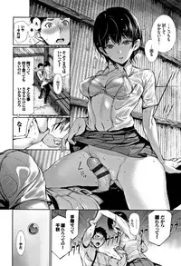 [Gentsuki] Kimi Omou Koi - I think of you.