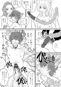 (C72) [Jipohou, Rikudoukan (Various)] GEASSMIX (CODE GEASS: Hangyaku no Lelouch)