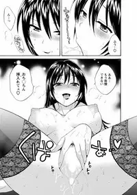 CHOCO-PA! 1