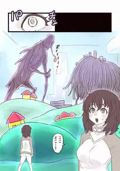 [InuCream (InuCreamice)] The Ts Backrooms Level 0