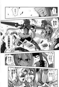 [SASAYUKi] Mahou Shoujo Isuka ~after school.~