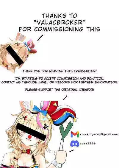 Boutoku no Mon | Gate of Blasphemy