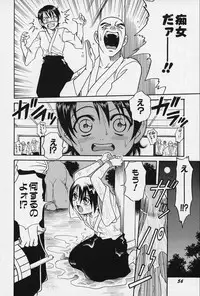 [Kyouichirou] Shoujo Bakugi