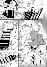 [TTSY (Kurogane Satsuki)] Anata no Neru Tonaride [Digital]