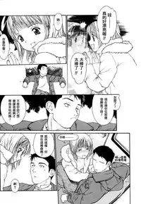 [Kio Seiji] Datsui Shigan [Chinese] [不歸之森]