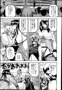 [Yoshimura Tatsumaki] Natural angle Round 1-6