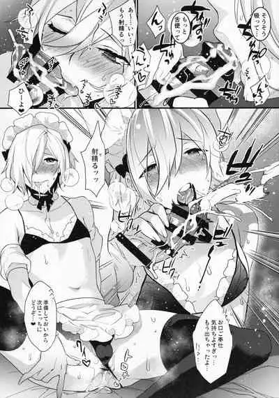 (C97) [Ash wing (Makuro)] Dokidoki Mesu Ochi Gohoushi Seikatsu