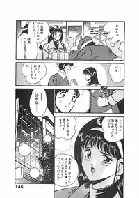 [Maakou] Chokotto Love
