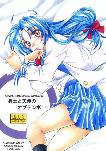 [Ozawa Koubou (Ozawa Manabu)] Heishi to Tenshi no Oputenpo | Soldier and Angel Optempo (Full Metal Panic!) [English] [Scribe Figaro]