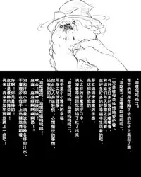 Abuse one-yu shot:27（半生不熟汉化组）