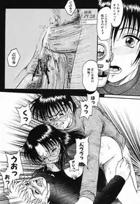 [Shin Tsuguru] Imouto Hame Houdai