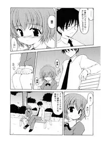 [Anthology] Moe Hime Vol.03