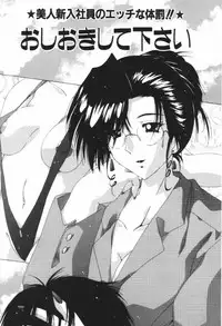 [Feena] A.I.U.E.O BODY