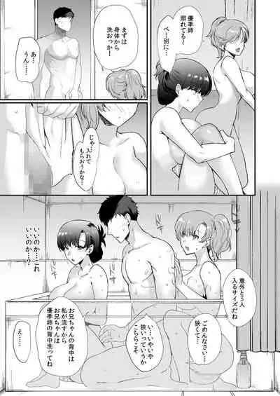 [Aomizuan (Kirimoto Yuuji)] Erosugiru Doukyonin ~ Dosukebe Shimai to 1K Doukyo Seikatsu ~ [Digital]