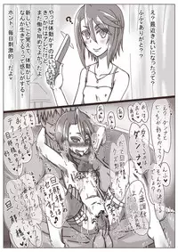 [Shamorok Kuhato] Hitozuma