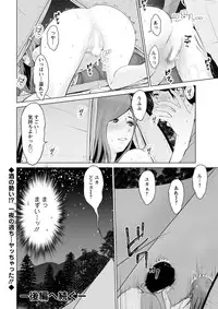 Action Pizazz DX 2019-05