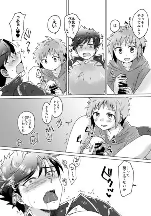 Danchou-san! Tanbi E Monogatari no Model ni Natte Kurenai?