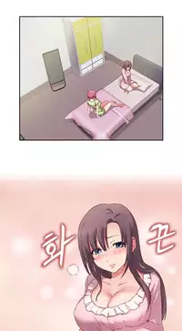 [Ttasoom] H-Campus Ch.0-28 (English) (Ongoing)