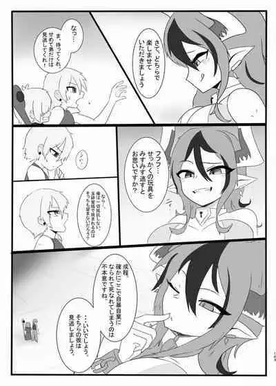 [Chounaikai (Various)] Tainai・Nikuheki Goudoushi Chounai Kaishi 4-L [Digital]