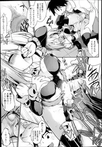 [Tomoshibi Hidekazu] Tamashī ♡ Katsu Ch.1-3