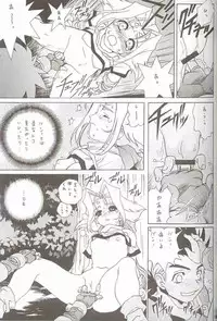 (C60) [U-BULLET (Katamiki U-TOY)] Gio mini 02 Zi (ZOIDS)