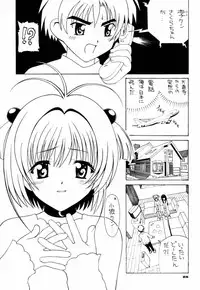 [AB NORMAL (NEW AB)] ACTION! (Tenshi no Shippo)