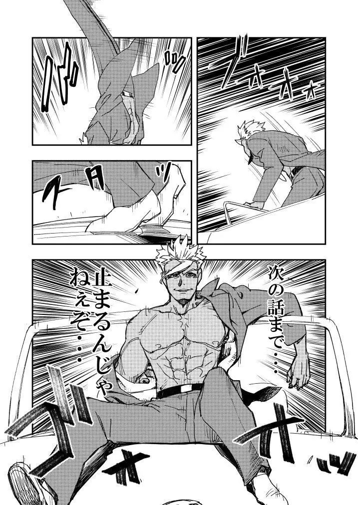 さらに前のコピー本