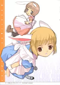 (C83) [Lily Lily Rose (Mibu Natsuki)] EAR NUMBER (THE IDOLM@STER CINDERELLA GIRLS)