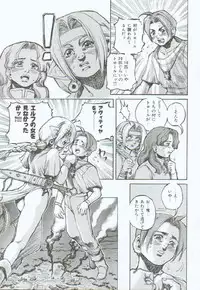 [Sengoku-kun] Branded ~ Hagane no Rakuin ~