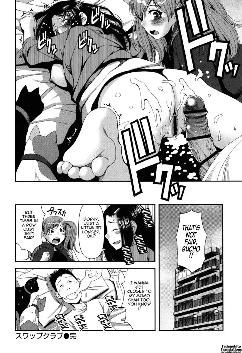 Titty Temptation Games