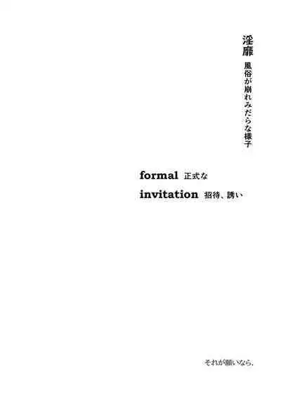 Formal Invitation
