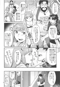 Maid Cos Osakabehime to Off-Pako Suru Hon