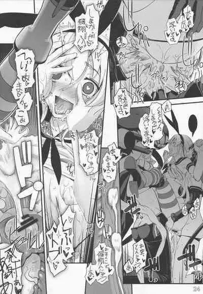 (C84) [G-Power! (SASAYUKi)] Shimakaze ga Rokaku Saremashita! (Kantai Collection -KanColle-)