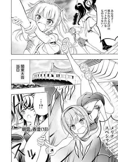 Dengeki Moeoh 2021-06