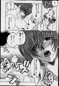 [Yasuhara Tsukasa] Welcome to Share House Ch.01-05