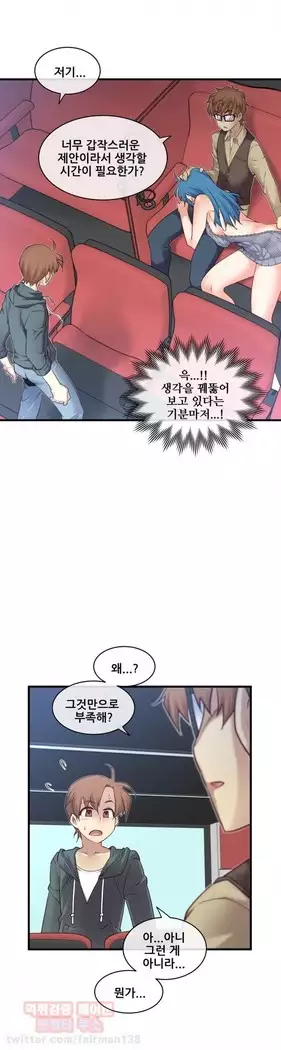 Master in My Dreams Ch.90-131