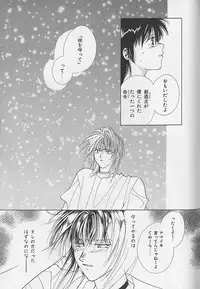 [Sakura Ashika] Anata Dake ga Suki