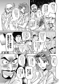 [Kojima Miu] Mesu Okaa-san [Digital]