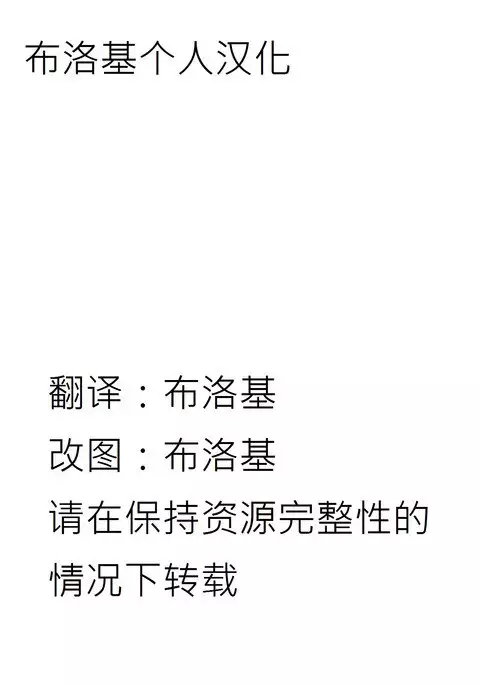 04.1 Enjifuku Flan-chan to H