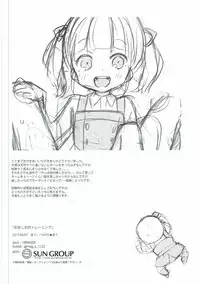 (Houraigekisen! Yo-i! 29Senme) [MAG! (Tsunoda*Mag)] Ooshio-shiki Training (Kantai Collection -KanColle-)