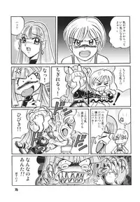 [RPG Company 2 (Various)] LS Vol. 8 (Various) [Digital]