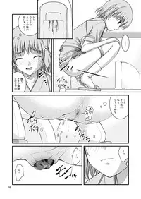 [Juicy Fruits (Satomi Hidefumi)] Bou Onsen Ryokan Juugyouin Toilet Tousatsu (Hanasaku Iroha)[Digital]