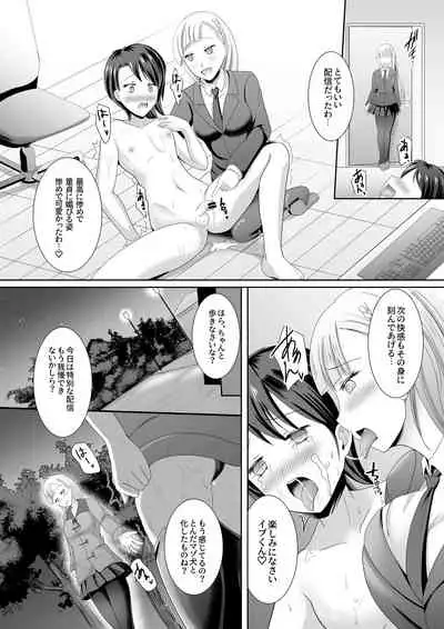 M Situ Magazine Vol. 1 2019-nen Aki Gou