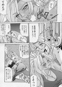Uni-sex 2 by Hayabusa Shingo