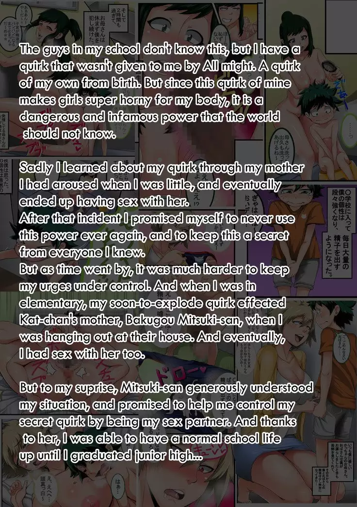 My Harem Academia-EP3