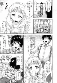 [Takashiro Go-ya] Genkai Syuuraku nite…