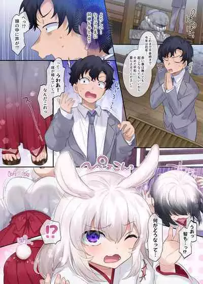 TS sakuhin baraethi pakku！ nyotai ka＆ hyouietc…＋α